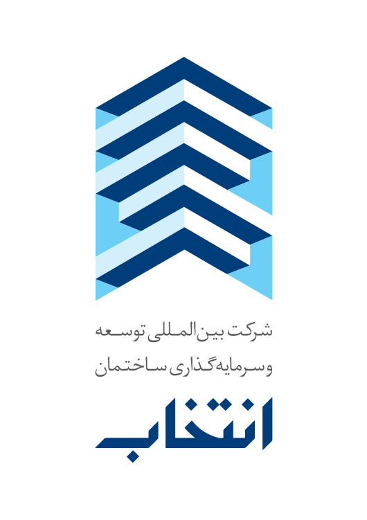 شرکت ساختمانی گروه انتخاب